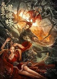 色汉综合丝袜
